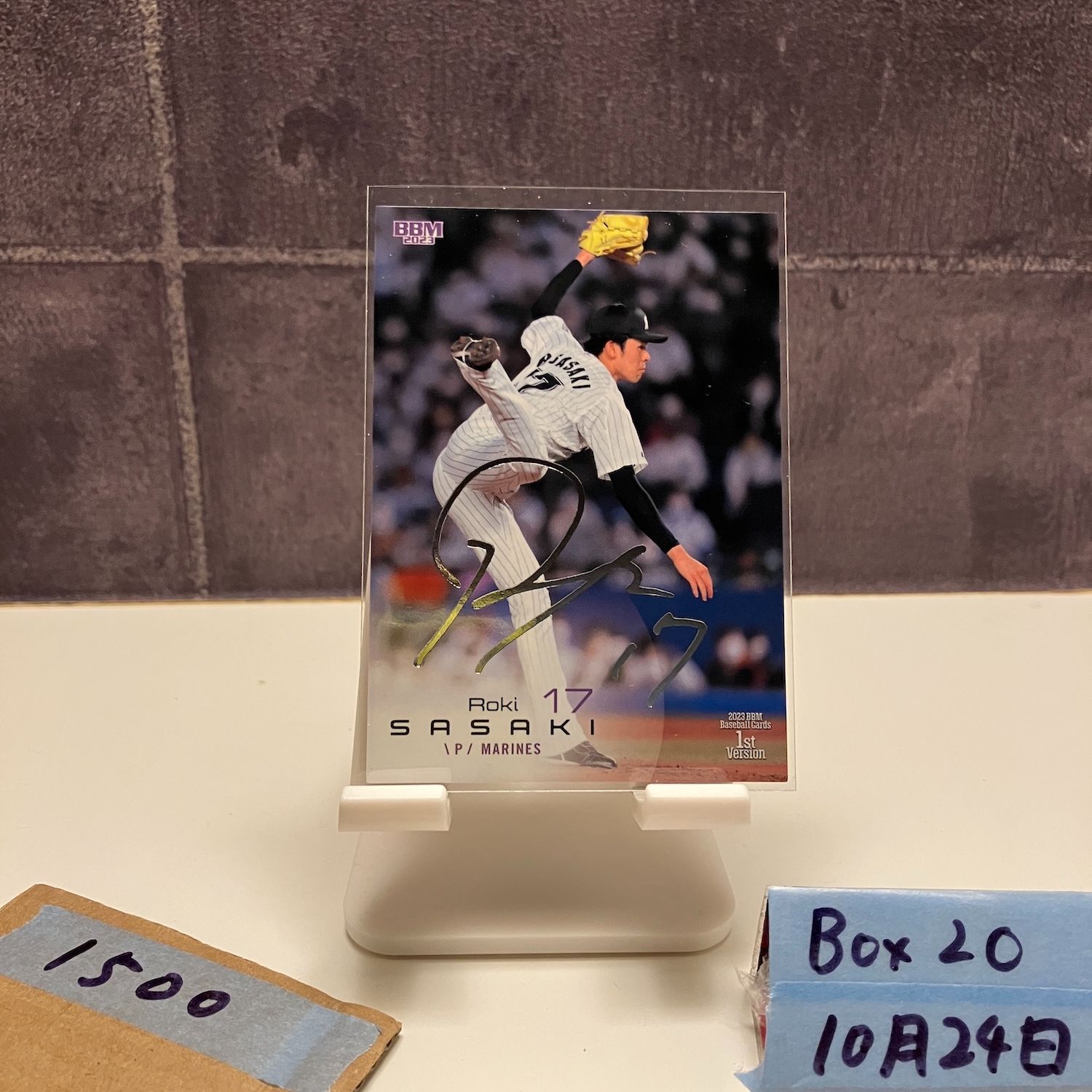 2023 BBM 1st Version 佐々木朗希 銀箔サイン 千葉ロッテマリーンズ