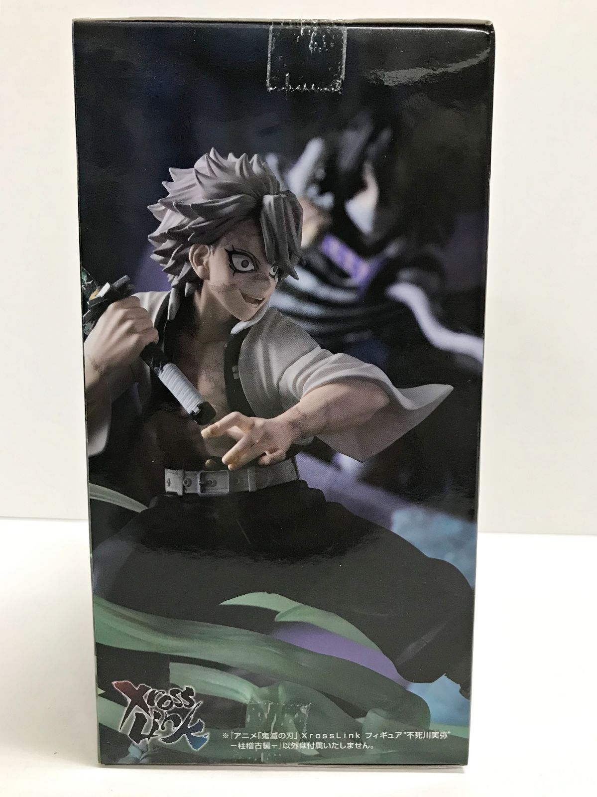 28.【未開封】不死川実弥 -柱稽古編- Xross Linkフィギュア【併売品