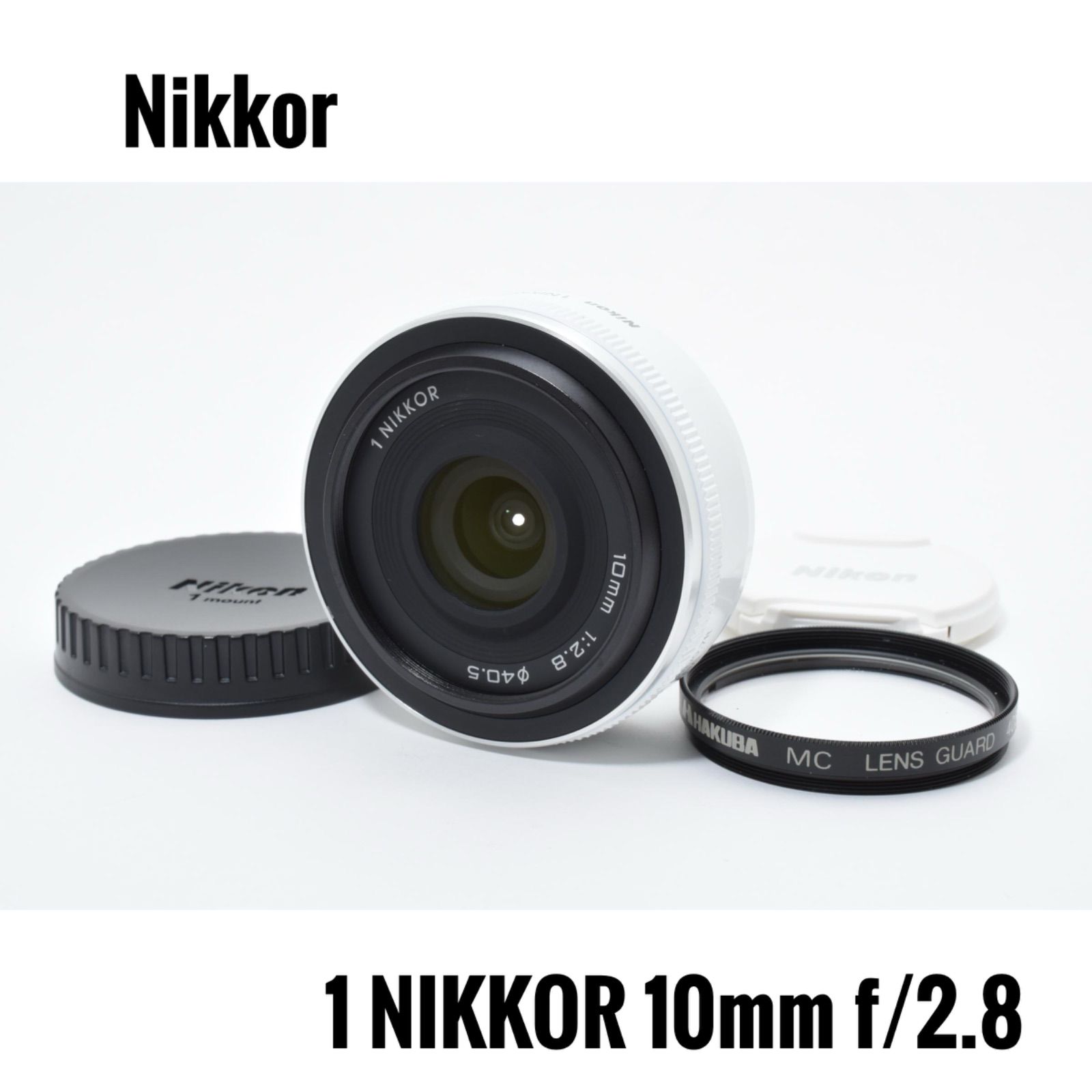 美品】 ニコン Nikkor 1 NIKKOR 10mm f/2.8レンズ - メルカリ