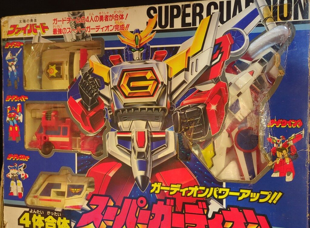 タカラ 太陽の勇者ファイバード 4体合体スーパーガーディオン - メルカリ