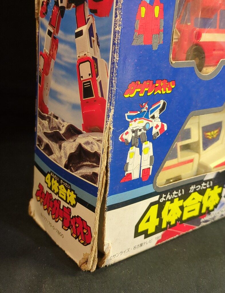 タカラ 太陽の勇者ファイバード 4体合体スーパーガーディオン - メルカリ