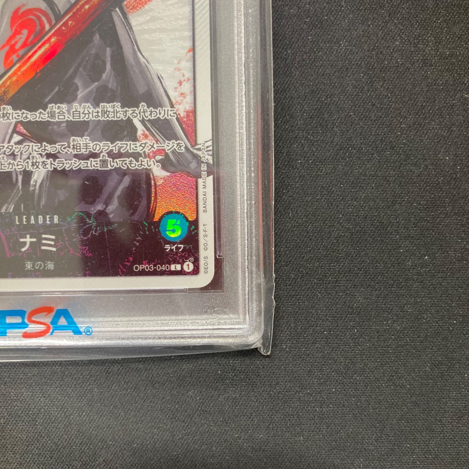 ワンピース ナミ OP03-040 L リーダーパラレル PSA10 A001 - メルカリ