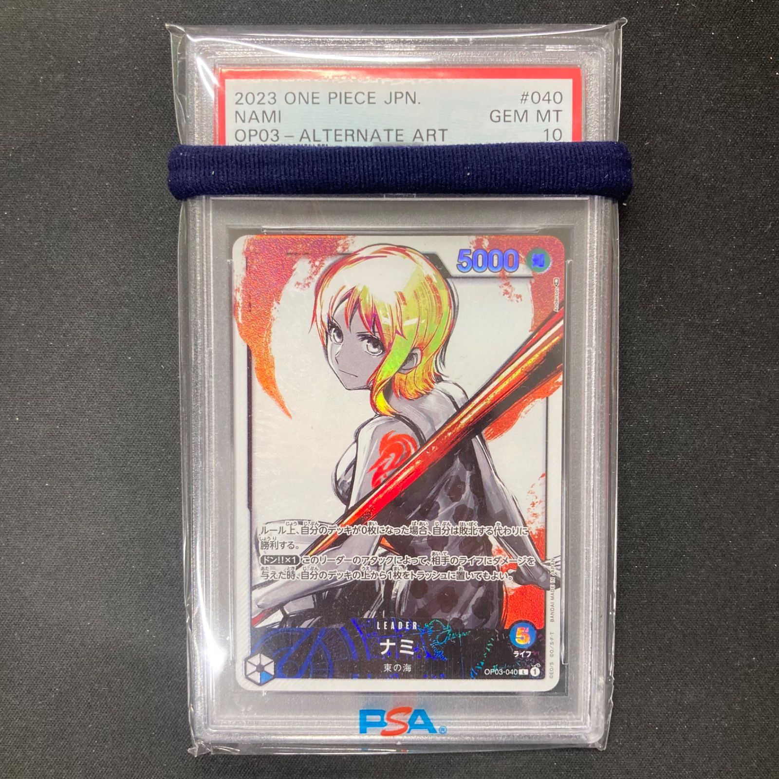 ワンピース ナミ OP03-040 L リーダーパラレル PSA10 A001 - メルカリ