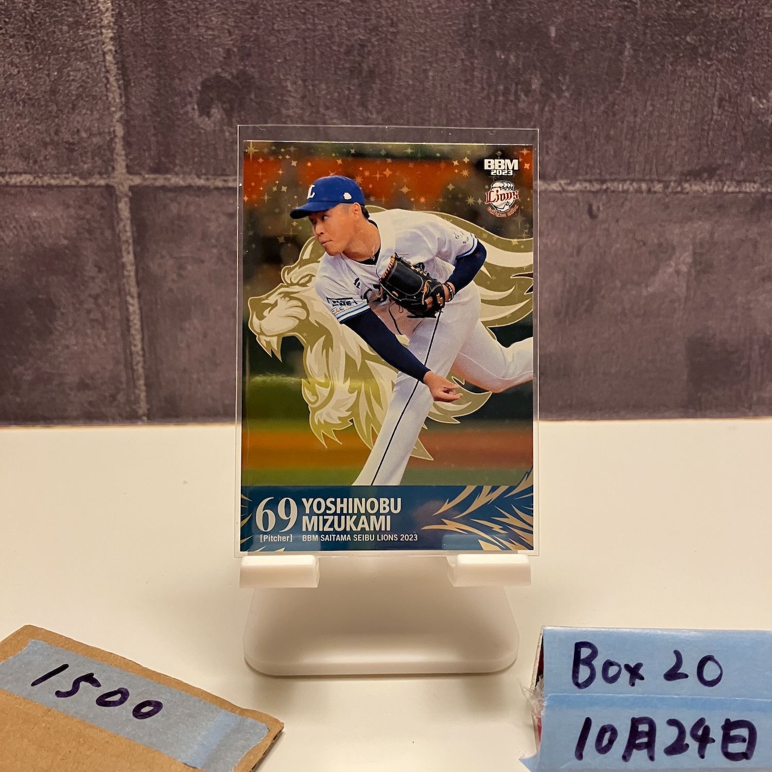 bbm icons samurai 2023 西武ライオンズ　水上由伸　サイン bbm icons samurai 2023 西武ライオンズ 水上由伸 サイン bbm icons