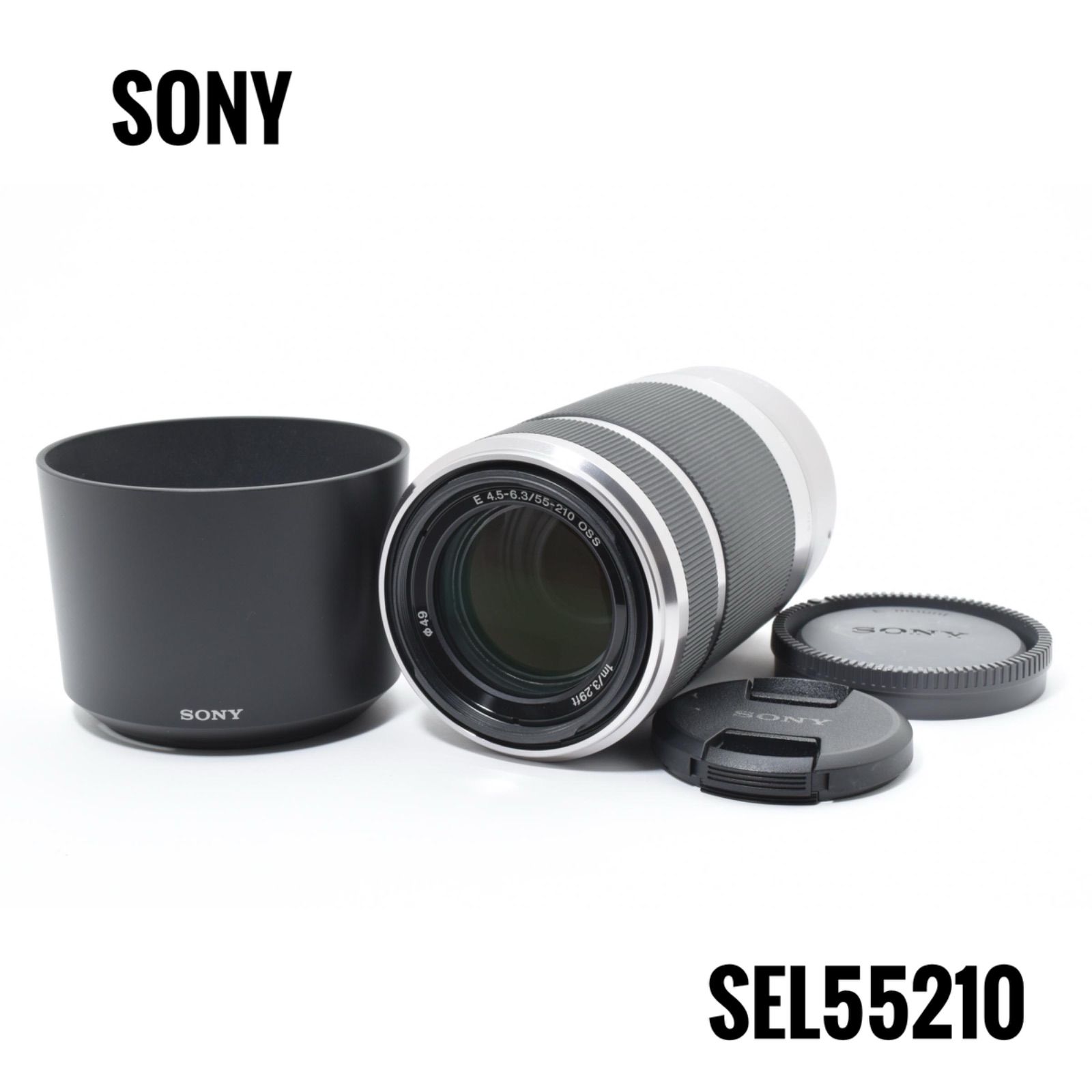新品級】 ソニー SONY 望遠レンズE55-210mm F4.5-6.3 - メルカリ