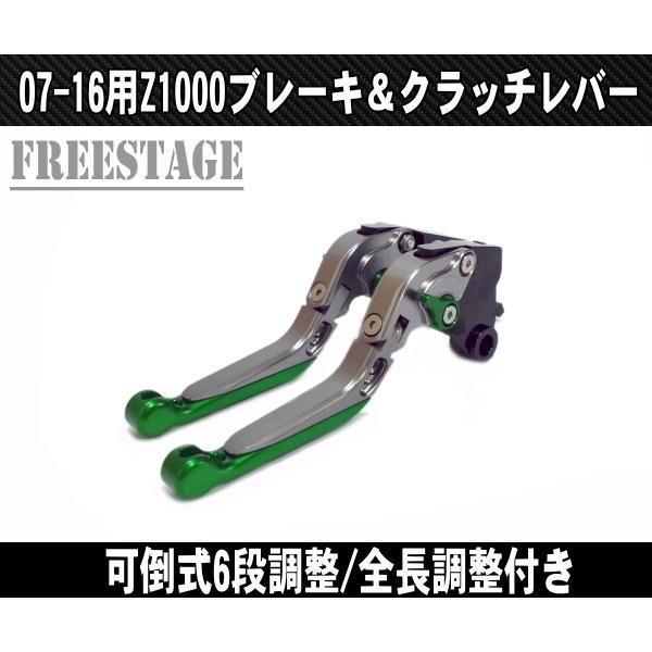 VITCIK 折りたたみ式アジャスタブルブレーキクラッチレバー CNC ZX-10R