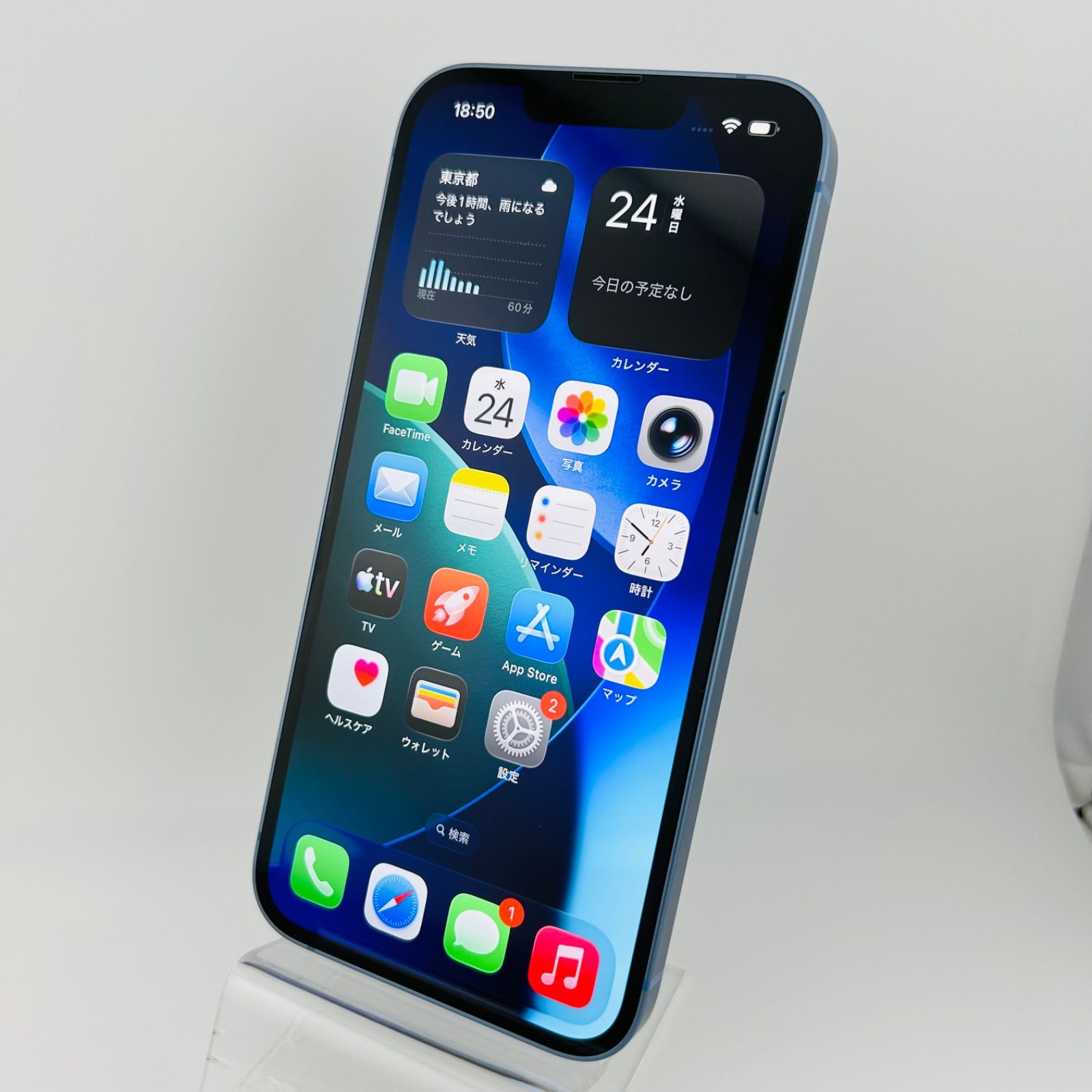 バッテリー良好 iPhone 14 128GB ブルー SIMフリー(simロック解除済