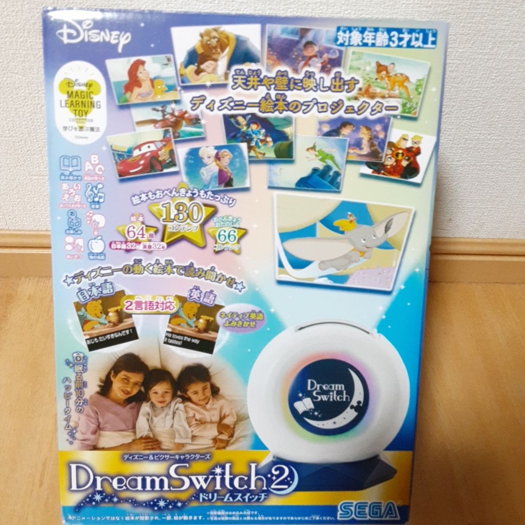 ディズニー】セガトイズ ディズニー ドリームスイッチ2 寝かしつけ