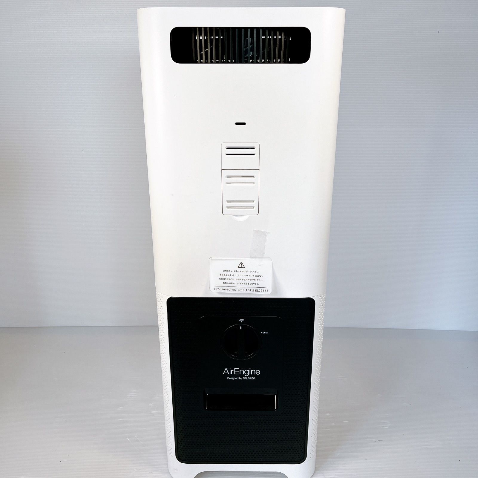 BALMUDA 空気清浄機 EJT-1100SD-WK #1000-1220-1 2016年製 DC24V72W