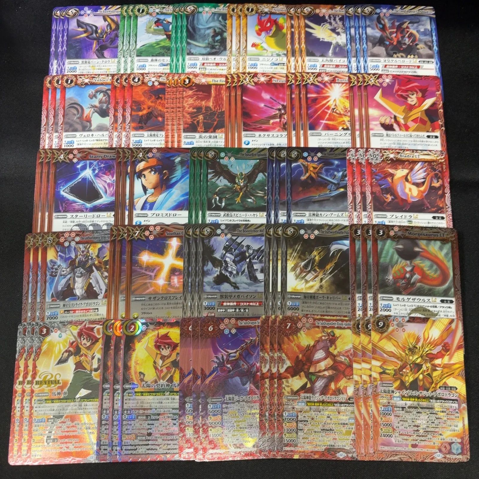 馬神弾 XV以下 3コン RESONATING STARS バトスピ - メルカリ