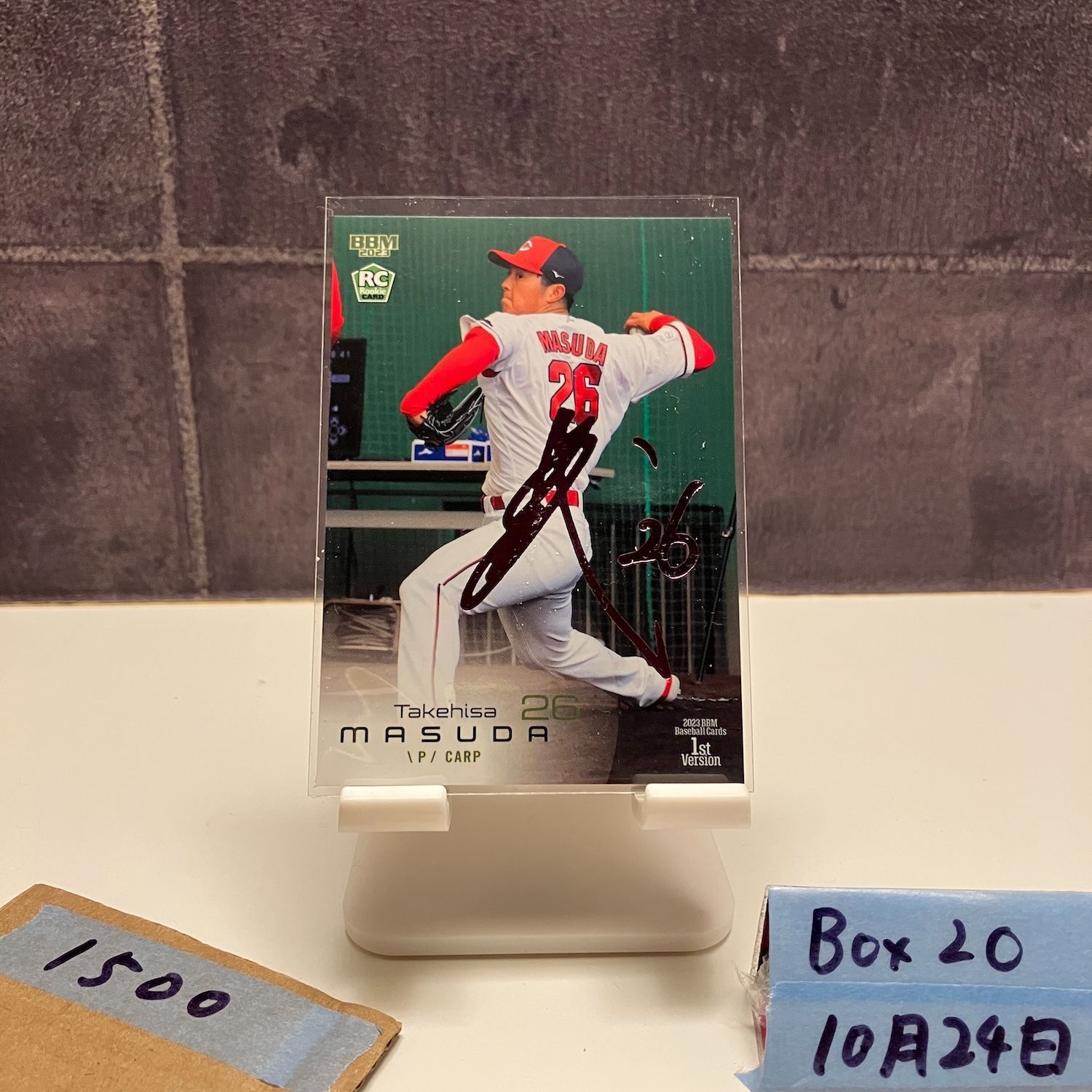 2023 BBM 1st Version 益田武尚 12/75 サイン 広島東洋カープ RC