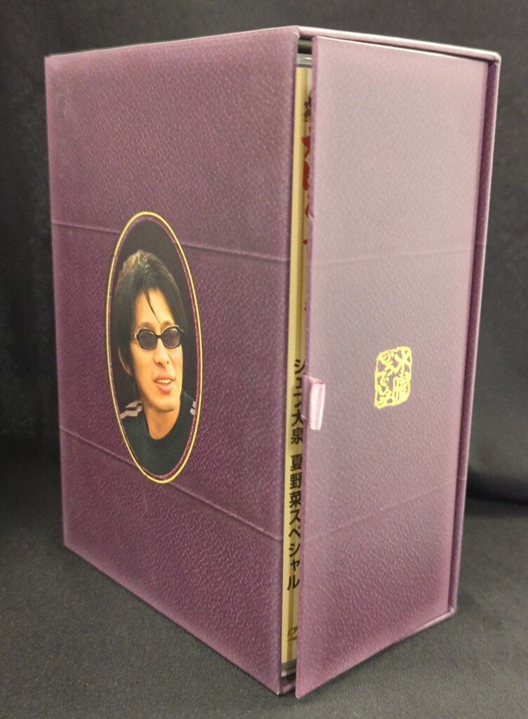 バラエティDVD 5巻セット)水曜どうでしょう コンプリートBOX vol.4