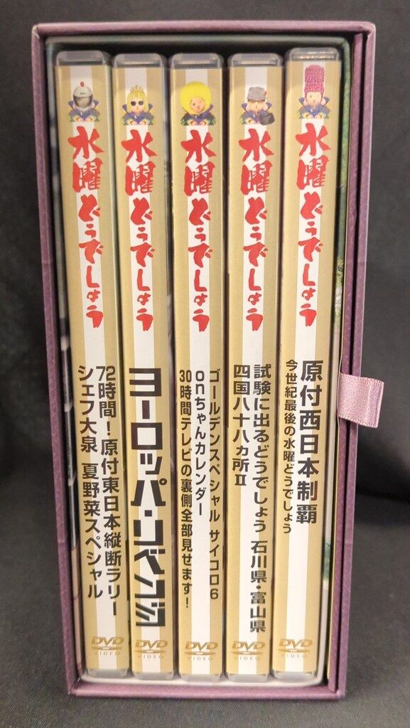 バラエティDVD 5巻セット)水曜どうでしょう コンプリートBOX vol.4