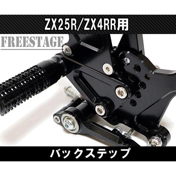 さや ZX-4RR ZX-4R SE ZX-25RR ZX-25R 用 逆シフト非対応 ビレット バック