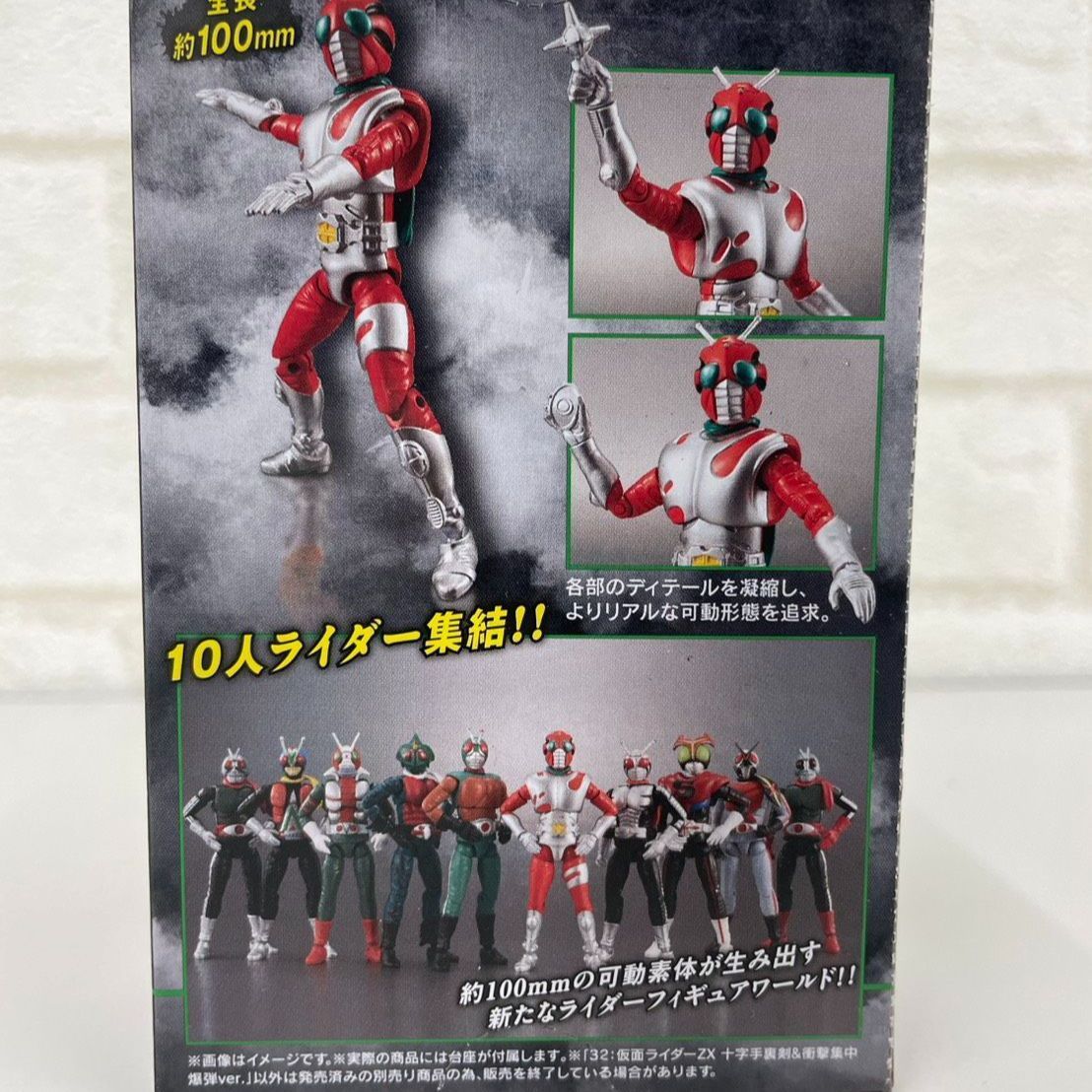 仮面ライダーフィギュアセット販売 仮面ライダー フィギュアセット 57体まとめ売り レビュー】 バンダイ