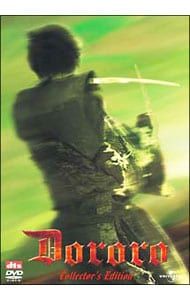 DVD／どろろ コレクターズ・エディション 初回生産限定 - メルカリ