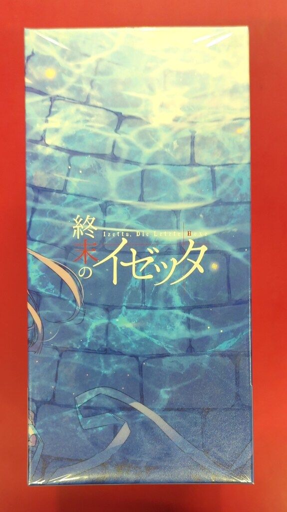 一部未開封 アニメBlu-ray 終末のイゼッタ 初回限定版 全6巻 セット