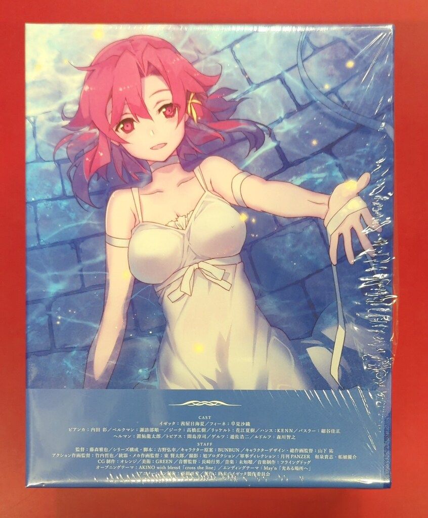 終末のイゼッタ Blu-ray 全6巻セット Amazon.co.jp: 終末のイゼッタ [レンタル落ち] 全6巻セット