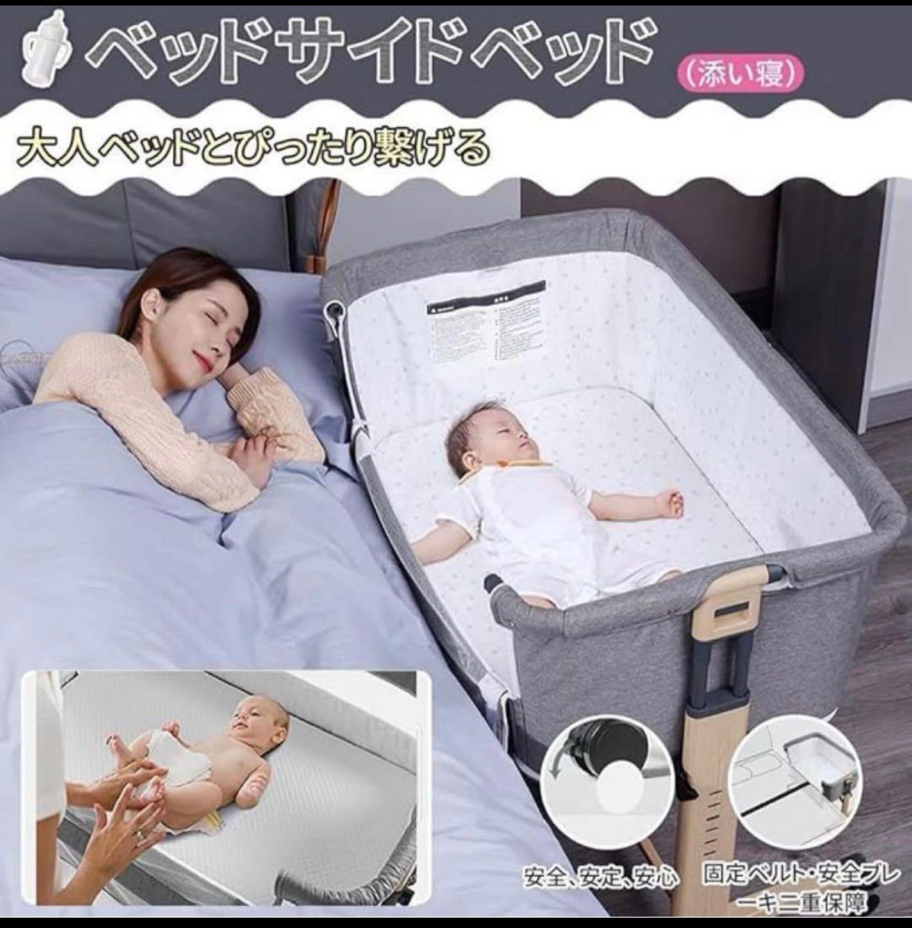 新品正規品HZDMJベビーベッド添い寝折りたたみハイローベッド08C-G