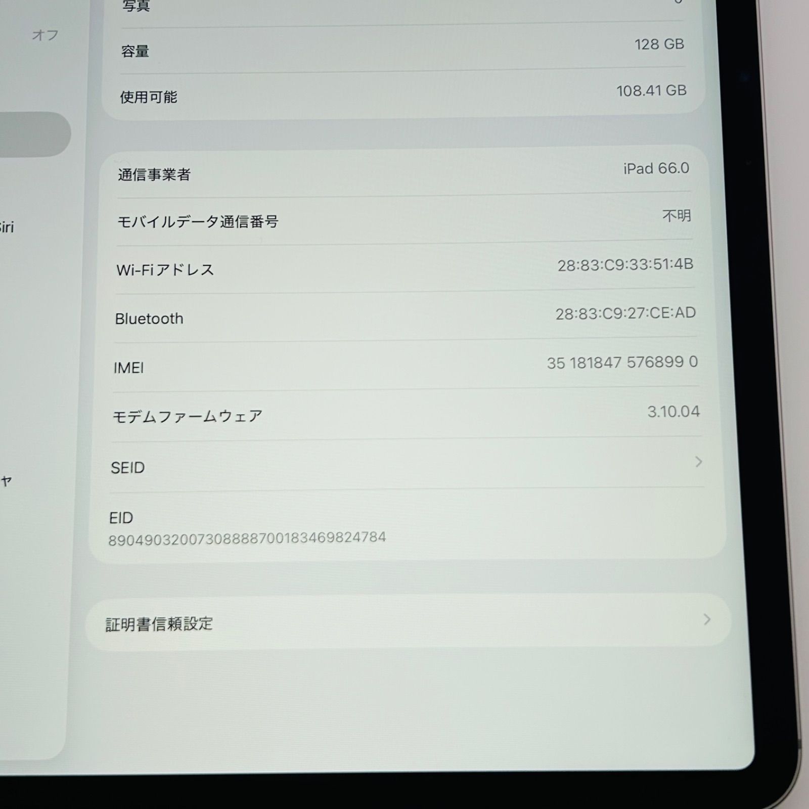 バッテリー良好 iPad Air 13インチ M2 第1世代 2024 128GB スペース