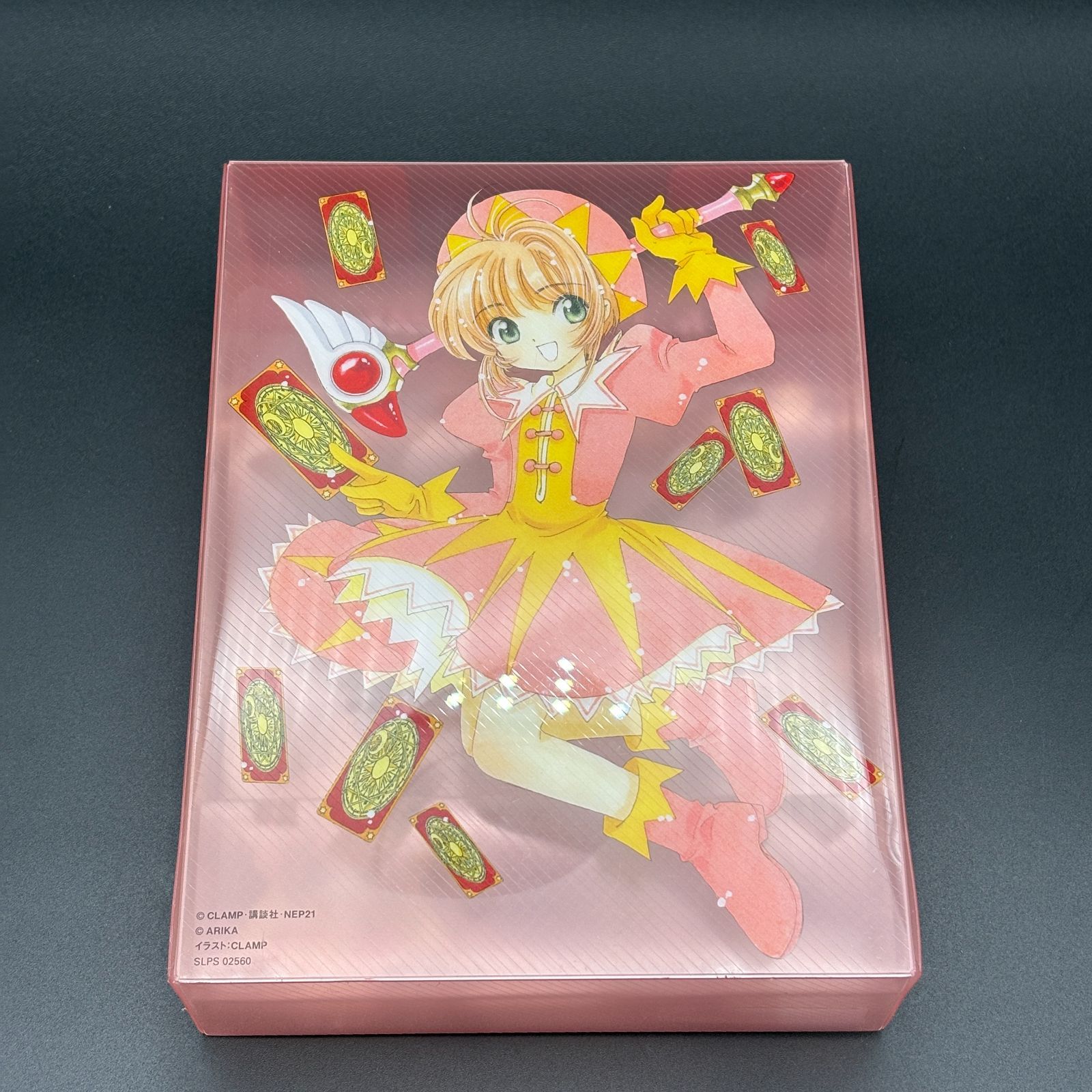 【新品未使用】ヒグチユウコ　ジャガード　ジャケット❣ カードキャプターさくら クロウカードマジック 限定版 帯・ハガキ付き