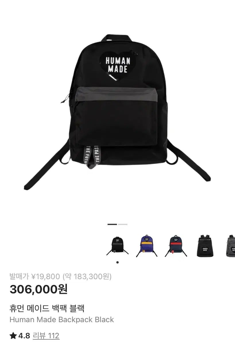 HUMAN MADE(ヒューマンメイド) バックパック バッグ - メルカリ