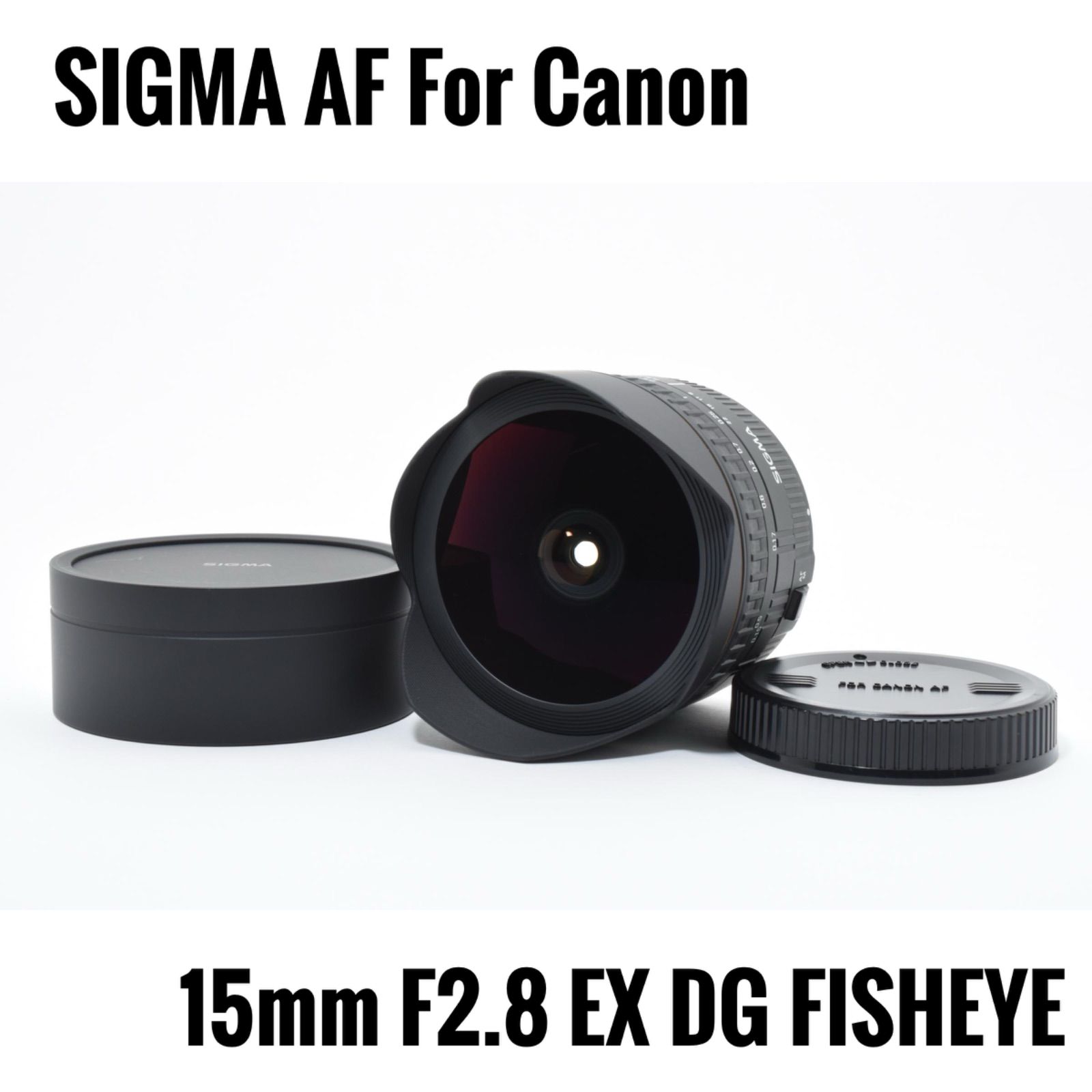 CANON用シグマ SIGMA 15mm F2.8 EX FISHEYE Amazon.com : Sigma 15mm f/2.8 EX DG Diagonal Fisheye Lens for