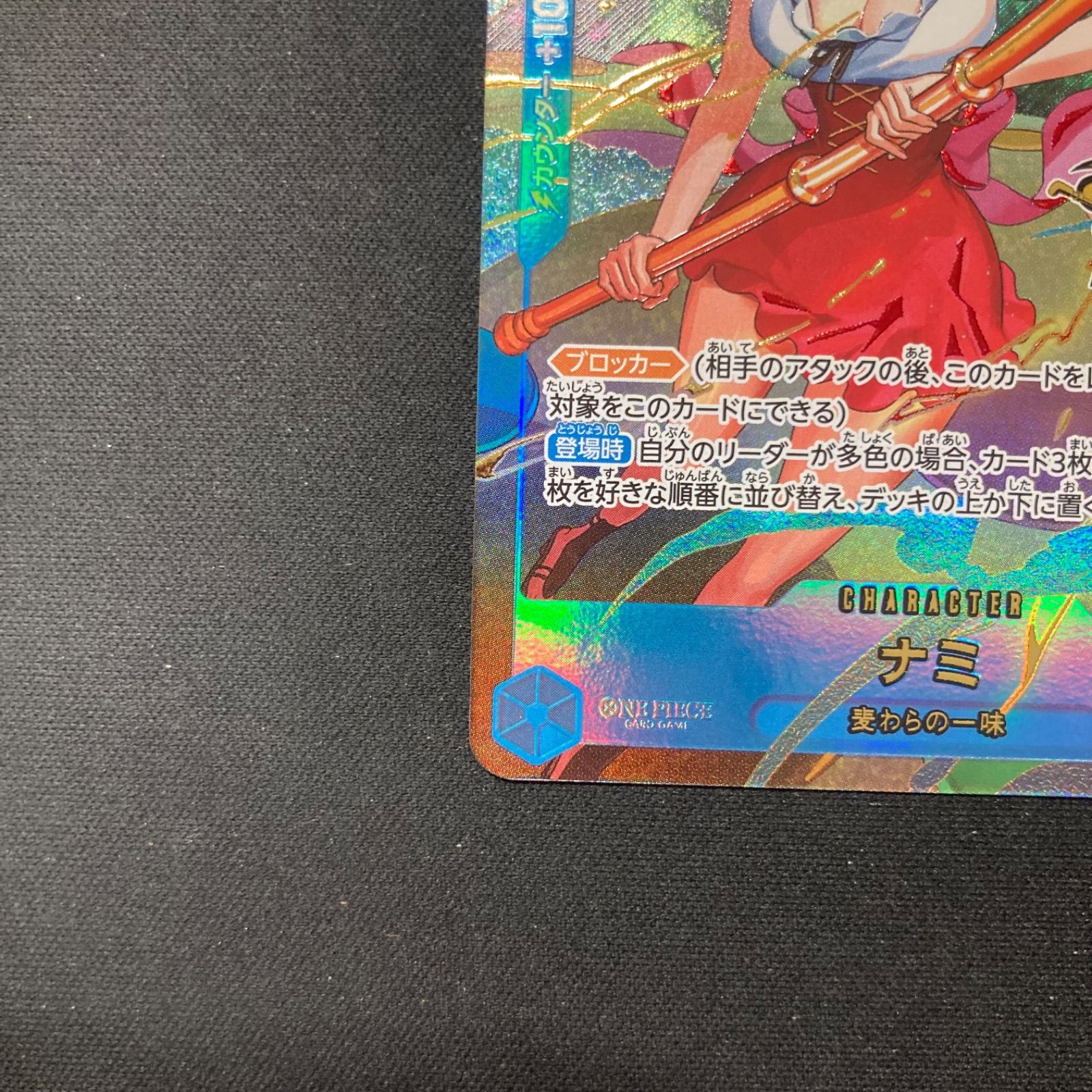 ワンピース ナミ OP11-054 SR プロモ パラレル 3rd Anniversary A001