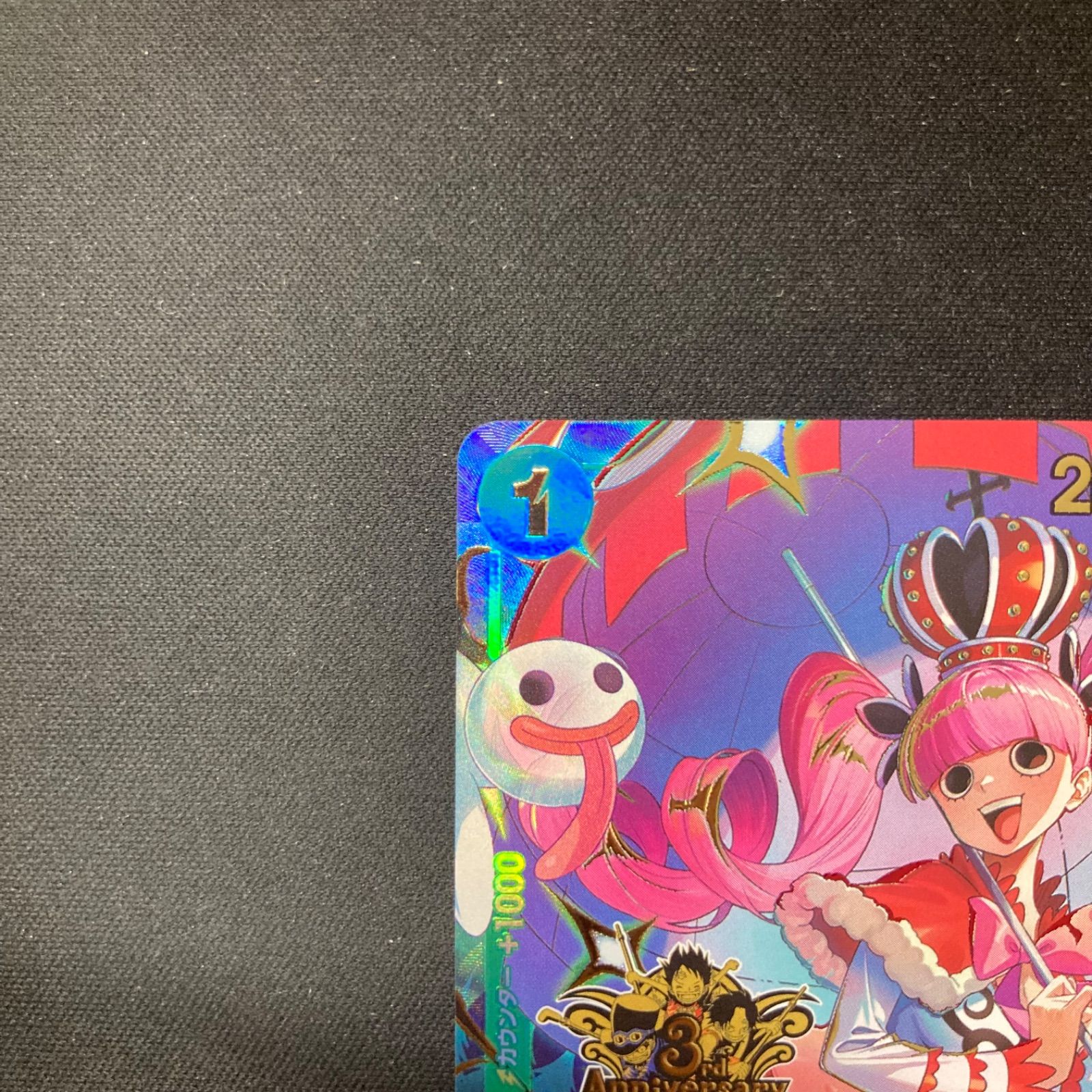 ワンピース ペローナ OP12-034 SR プロモ パラレル 3rd Anniversary