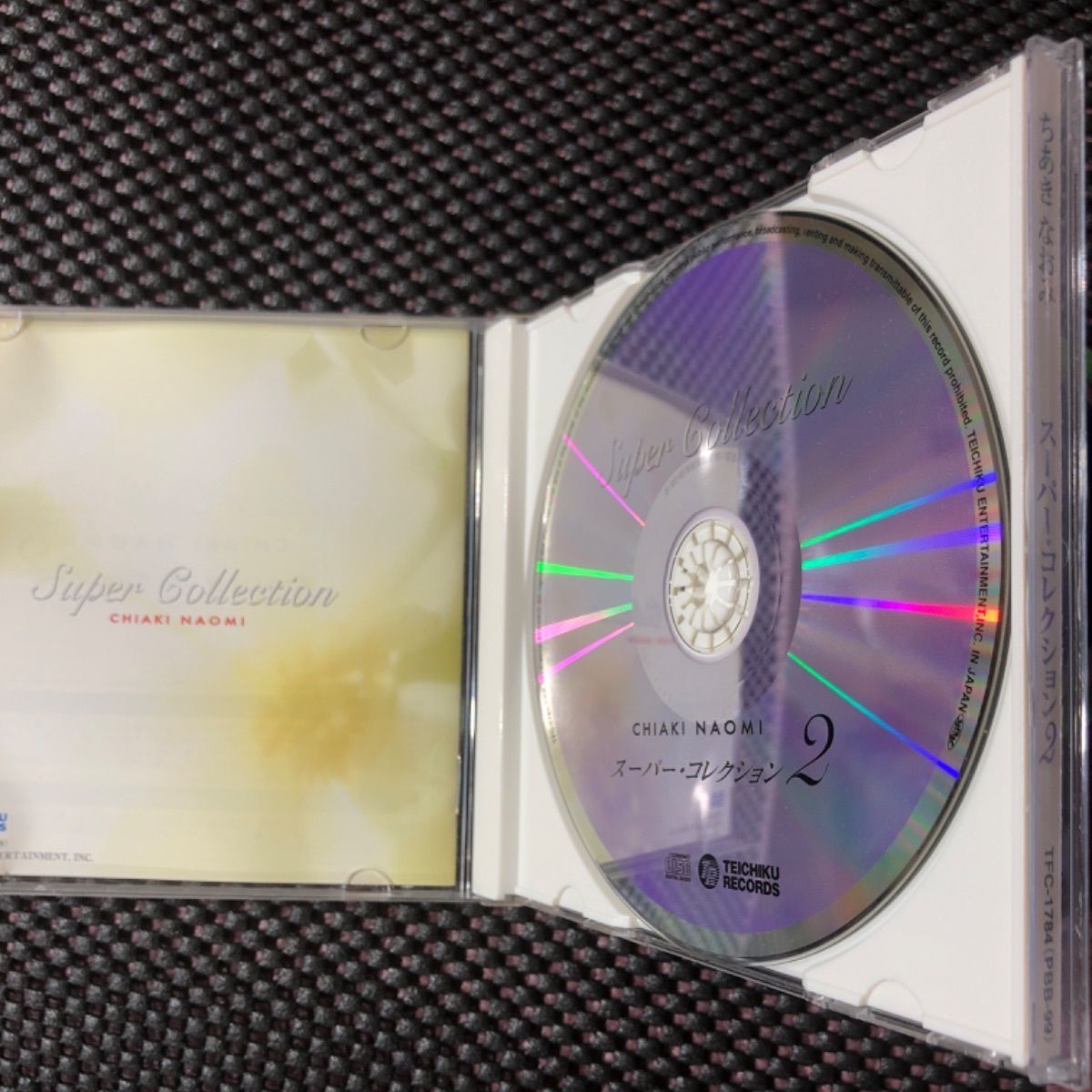 ちあきなおみ スーパ－コレクション Amazon.co.jp: ちあきなおみ スーパー・コレクション CD2枚組 PBB-98