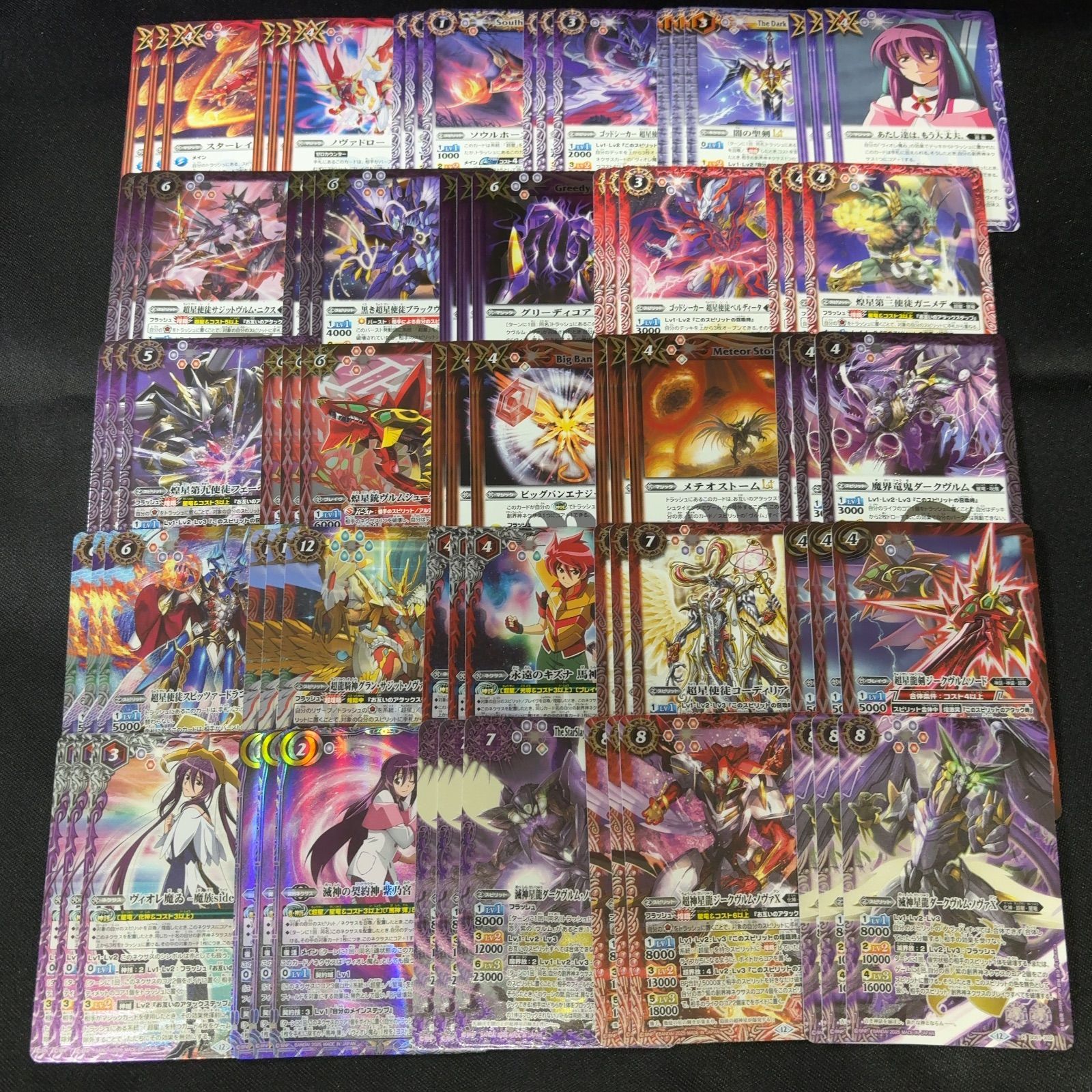 バトスピ RESONATING STARS ヴィオレ魔ゐ 3コン