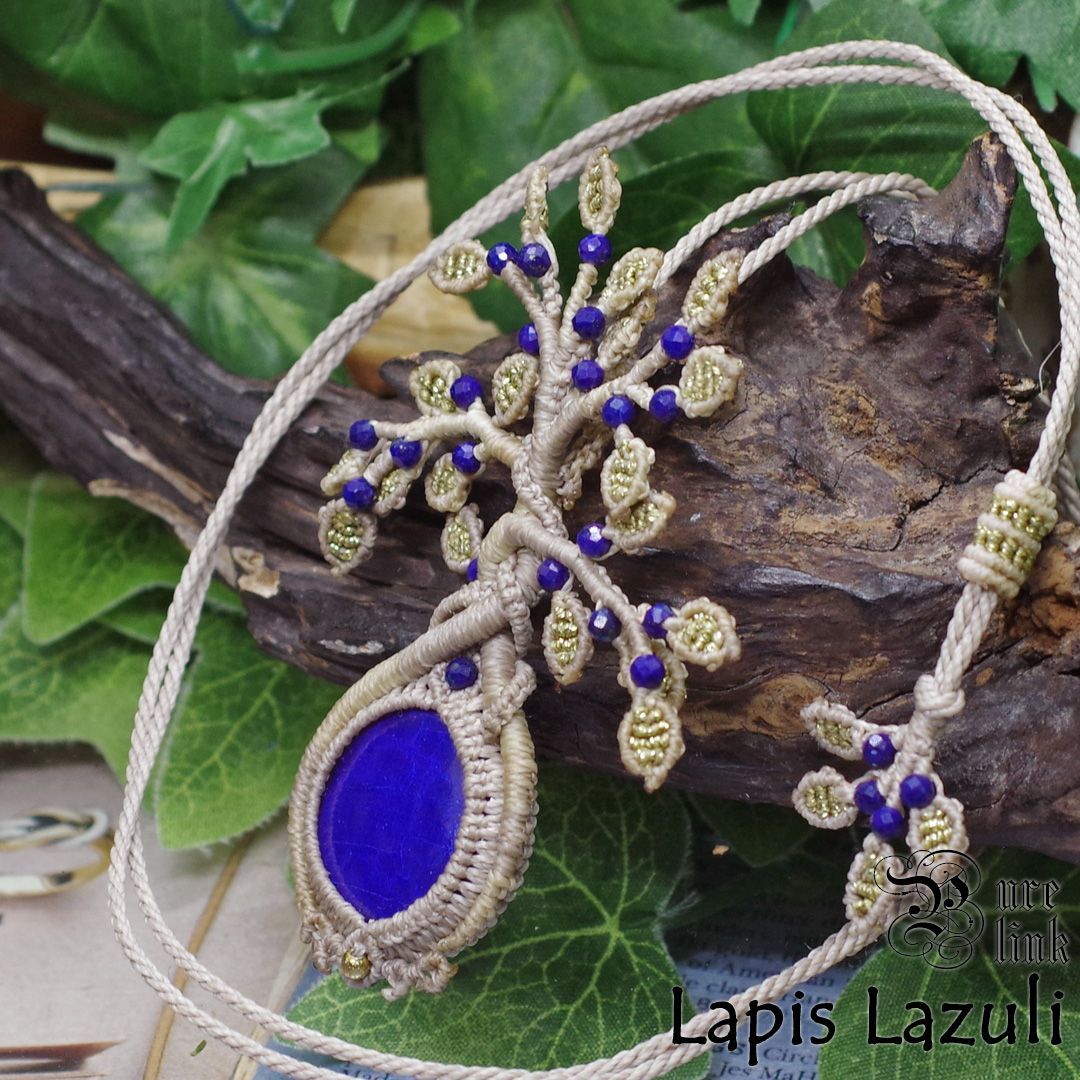 ラピスラズリ 生命の樹 マクラメ編みネックレス《天然石／ハンドメイド