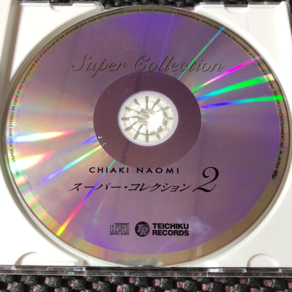 ちあきなおみアルバム 「スーパー・コレクション 2」 ♪役者・カスバの