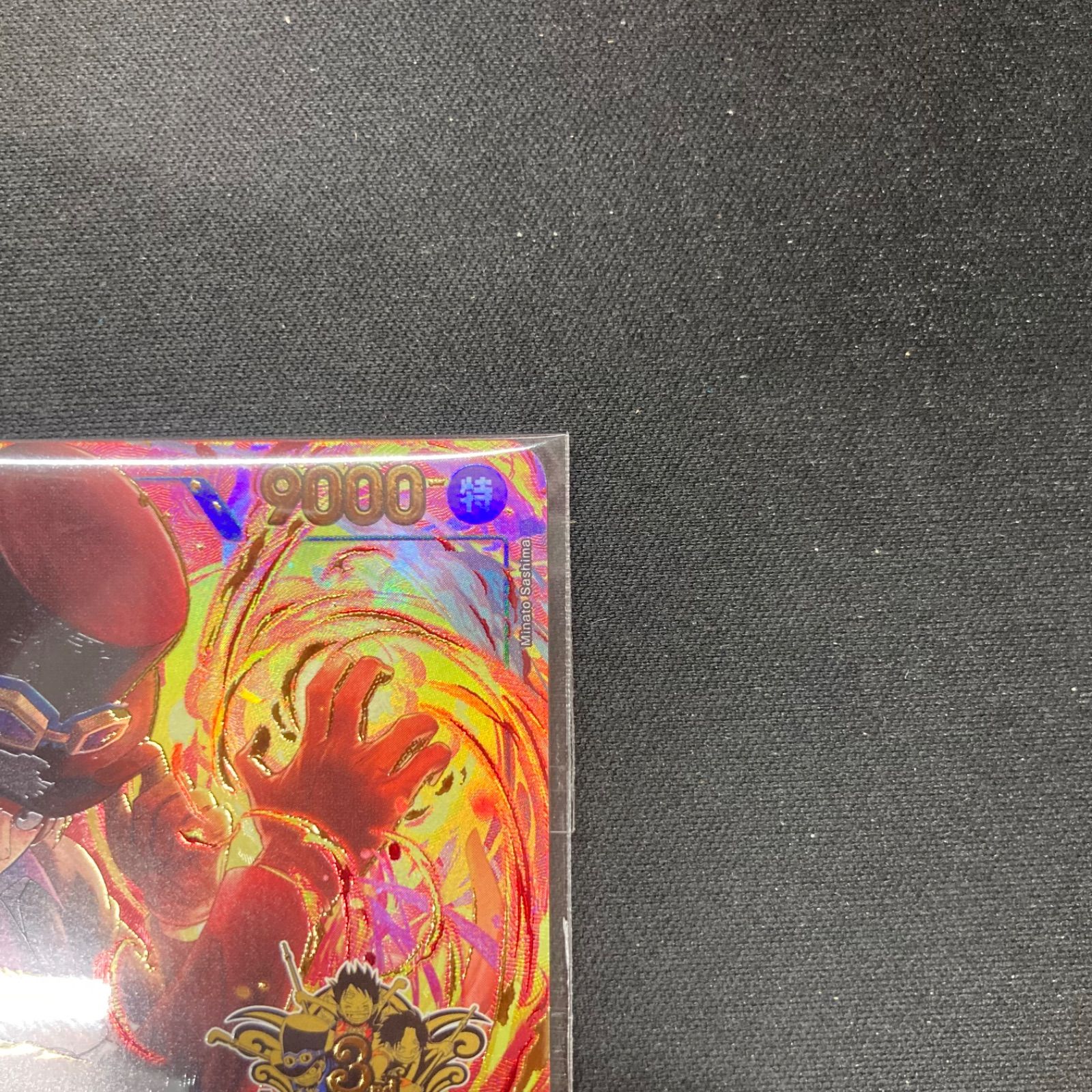 ワンピース サボ OP07-118 SEC プロモ パラレル 未開封 3rd