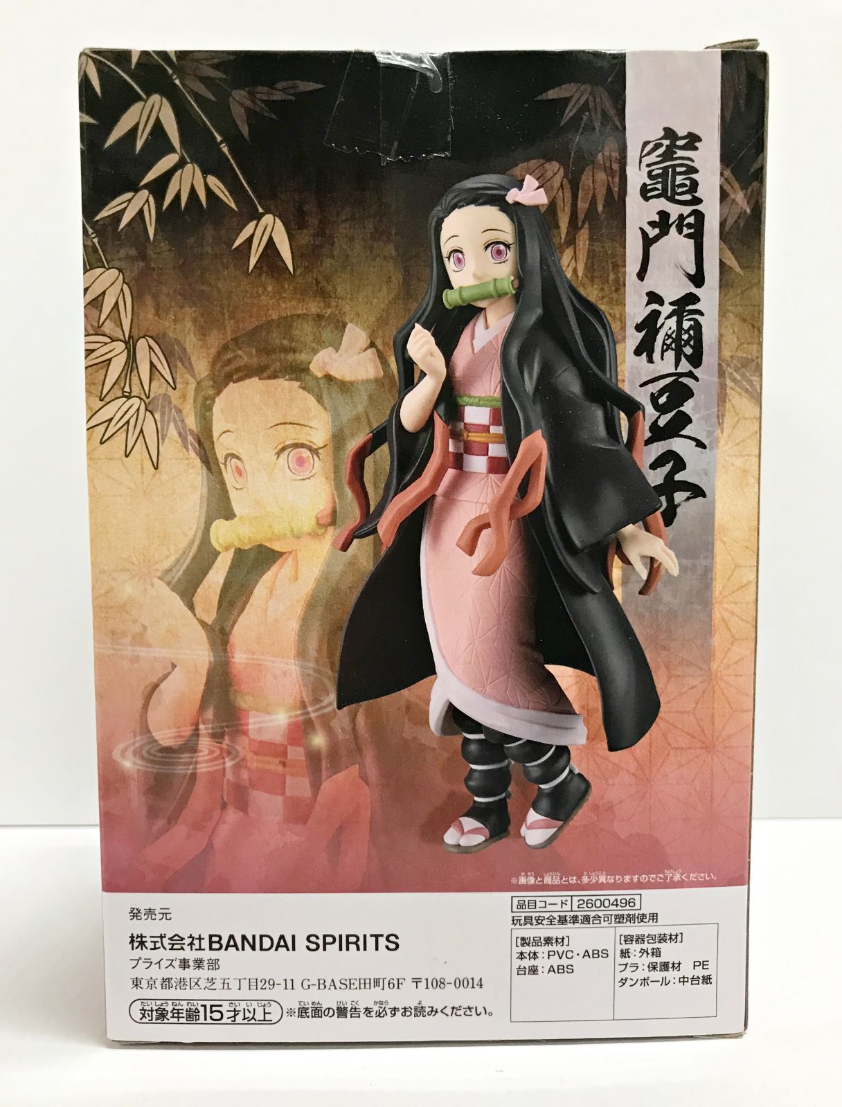 29▢ゲームキャラクター フィギュアまとめ売り 未開封 NS0821-3 Amazon | 1/6 ピュアニーモキャラクターシリーズ No.127 『鬼滅の刃