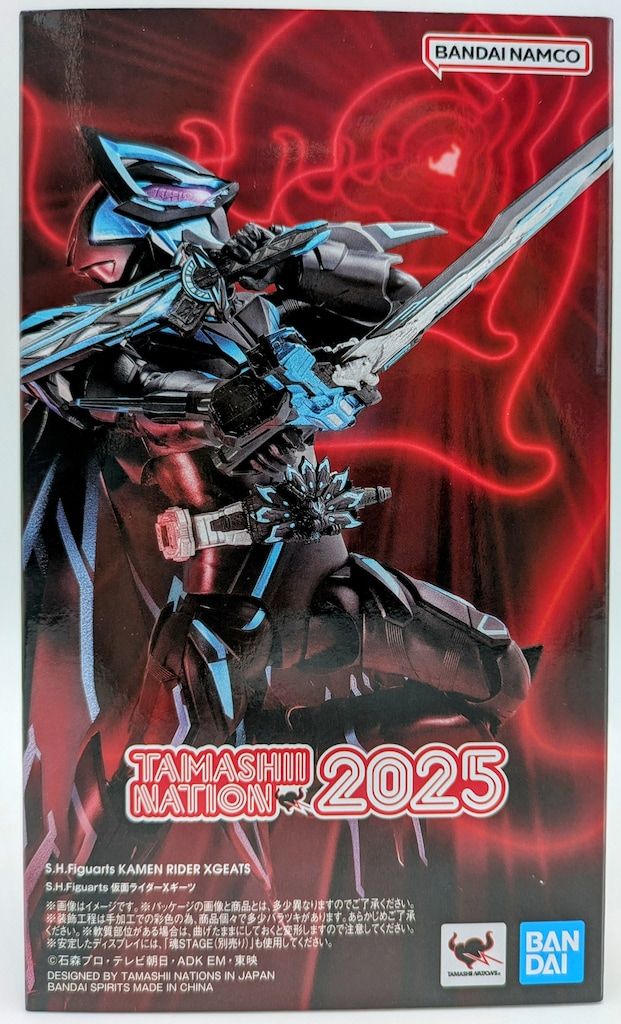 BANDAI SPIRITS S.H.Figuarts 仮面ライダーギーツ 仮面ライダーXギーツ