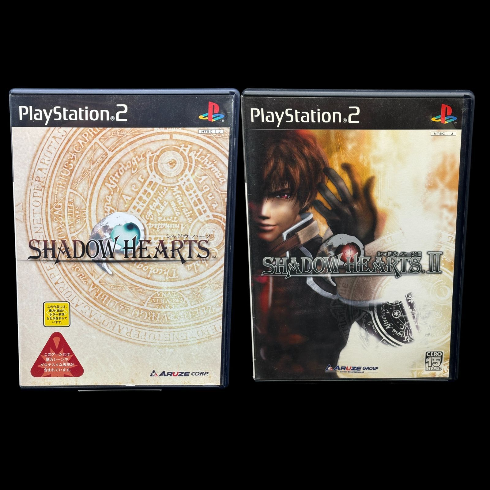 SHADOW HEARTS シャドウハーツ1 2 セット PS2 ARUZE 動作確認済み