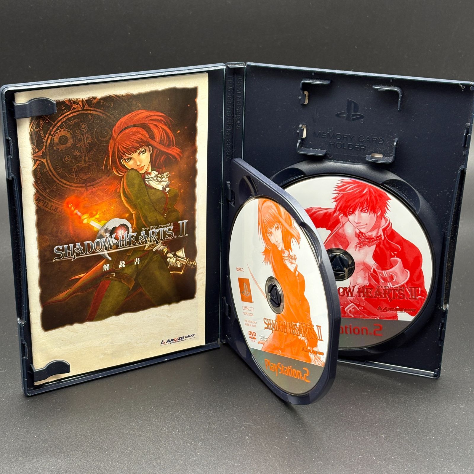 シャドウハーツ セット SHADOW HEARTS シャドウハーツ1 2 セット PS2 ARUZE 動作確認済み