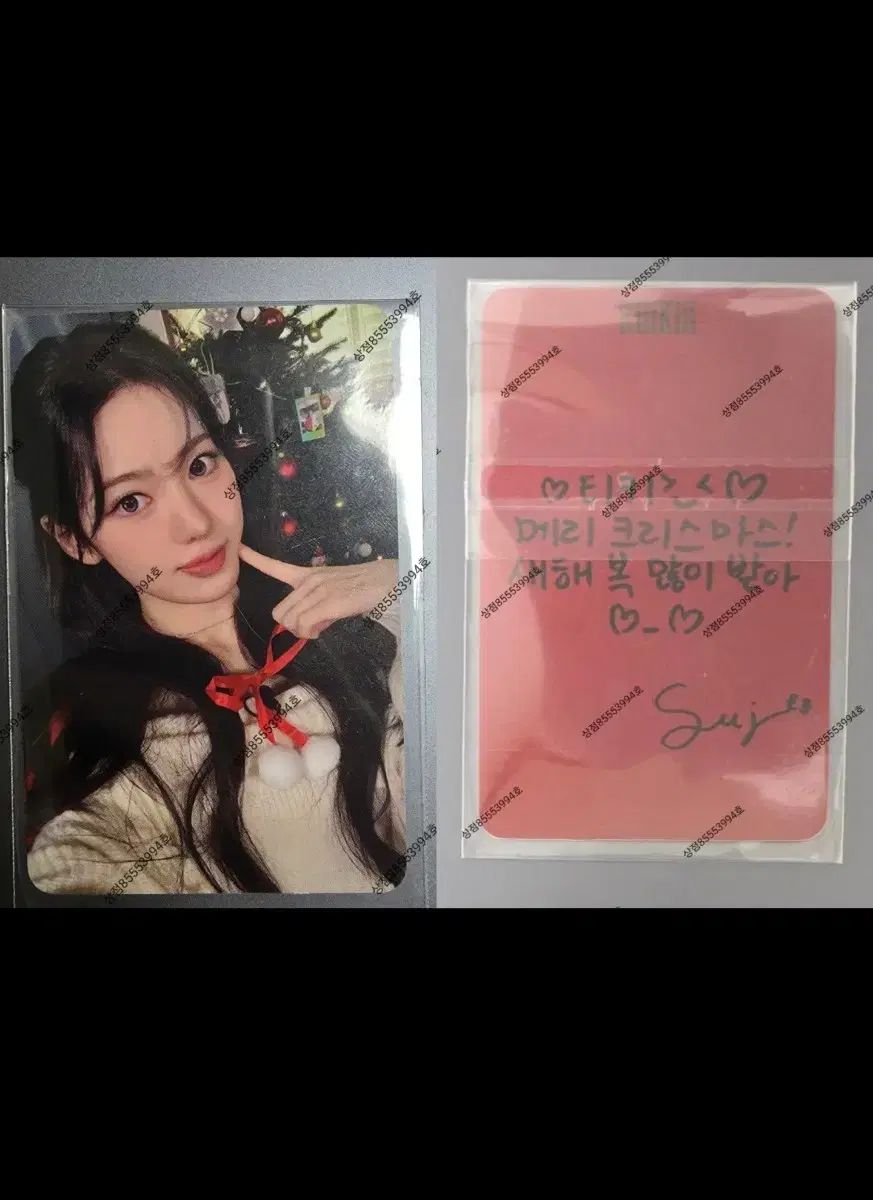 キキ スイ 歌謡대전 サノク トレカ kiiikiii トレカ - メルカリ