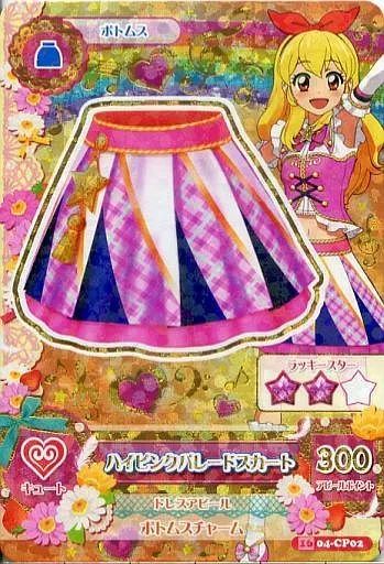 中古】アイカツDCD 16 04-CP02[キャンペーンレア]：ハイピンクパレード