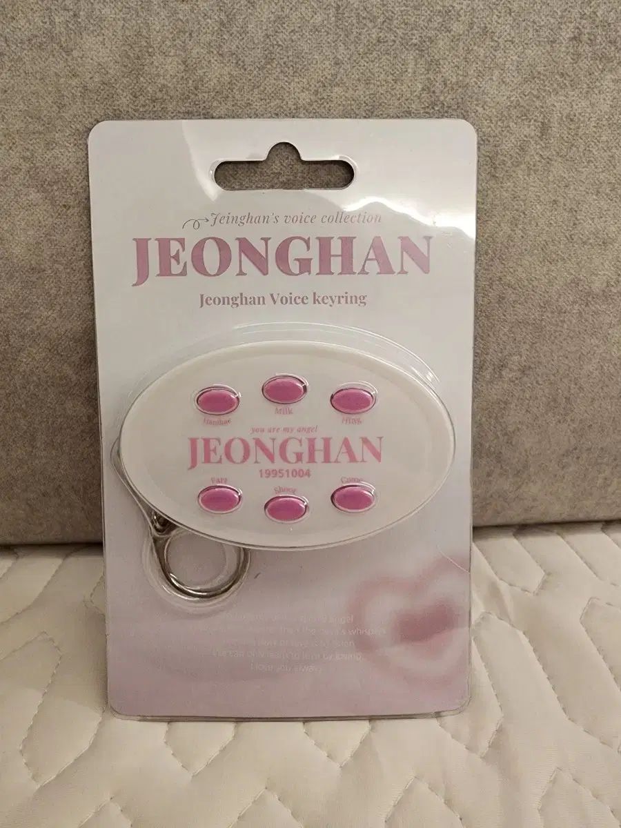 SEVENTEEN(セブンティーン・セブチ) ジョンハン(JEONGHAN) ボイスキーリング