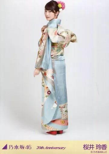 中古】生写真(乃木坂46) 桜井玲香/全身・体横向き/20th Anniversary