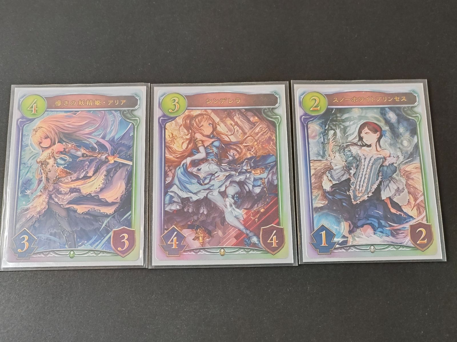 aca525 リアルプロモーション カード まとめ シャドウバース シャドバ