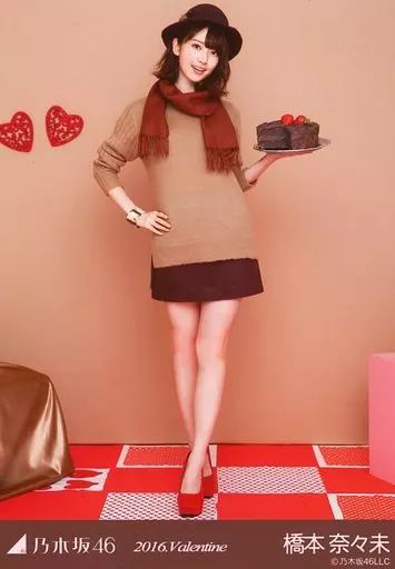 中古】生写真(乃木坂46) 橋本奈々未/全身/「2016.Valentine」WebShop