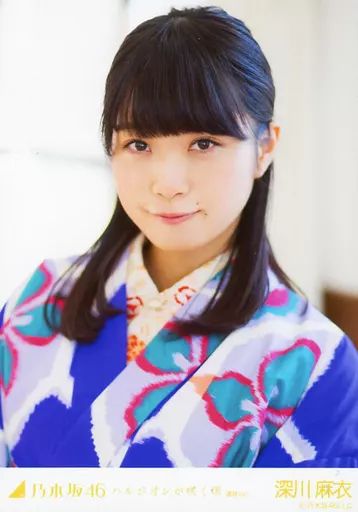 乃木坂46 深川麻衣 生写真 バラ 中古】生写真(乃木坂46) 深川麻衣/バストアップ・両手下/「ハルジオン