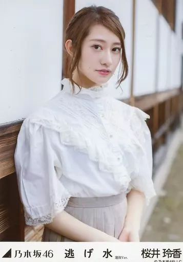 乃木坂46 桜井玲香 生写真 まとめ売り 乃木坂46 生写真 桜井玲香 まとめ売り バラ売り可 【公式通販】