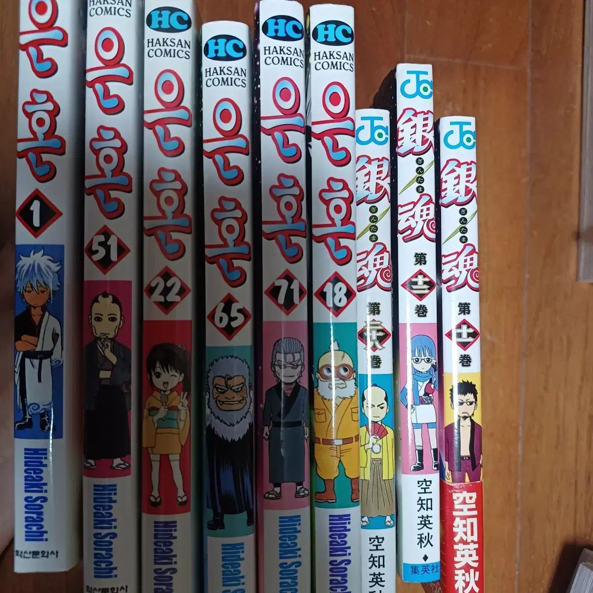 銀魂 漫画 1 18 22 51 65 71 巻 願書 まとめ - メルカリ