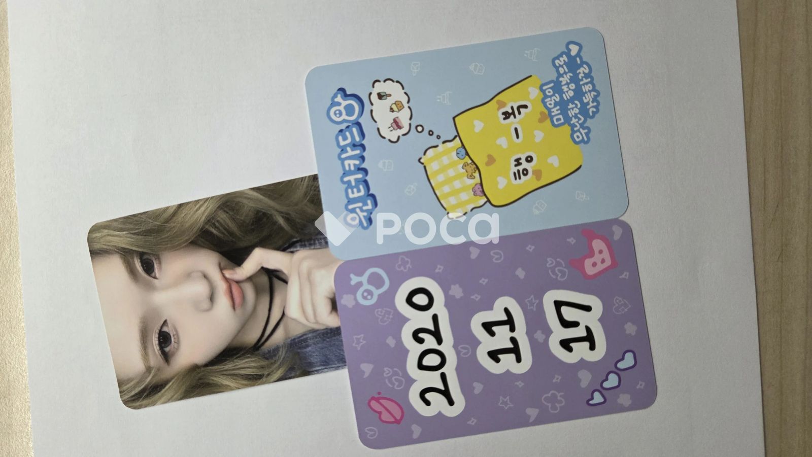 aespa ウィンター 4th ANNIVERSARY LUCKY CARD SET - メルカリ