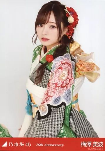 中古】生写真(乃木坂46) 梅澤美波/上半身・座り・成人式/「20th