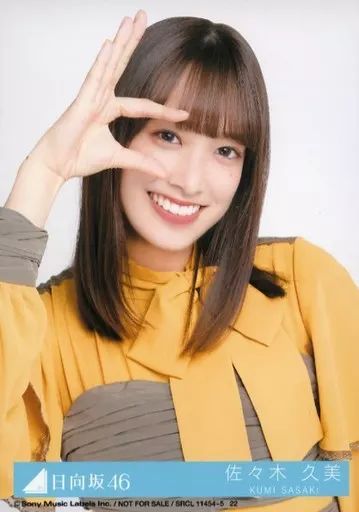 中古】生写真(乃木坂46) 22：佐々木久美/バストアップ/CD「ソンナコト